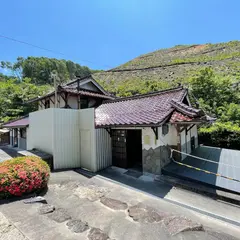 高尾（こおお）の湯