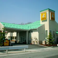 ファミリーロッジ旅籠屋・山中湖店