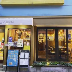 ココナッツ福岡 カフェアンドダイニング