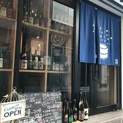 Japanese Sake STAND 85(ハッコー)