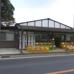 川越いも 彦兵衛（中川農園）