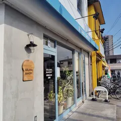 SOLANA BAKERY