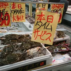 大桜水産 スーパーセンタートライアル和泉店