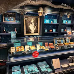パティスリー GIN NO MORI グランスタ東京店