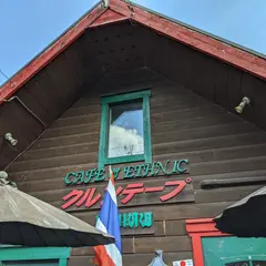 クルンテープ