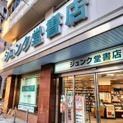 ジュンク堂書店 名古屋店