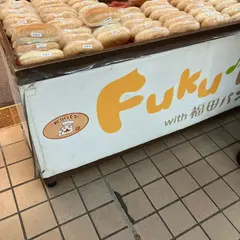 Fukuran with 福田パン
