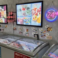 いつでもスイーツ🧁🤍 神戸長田店