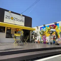 2525cafe