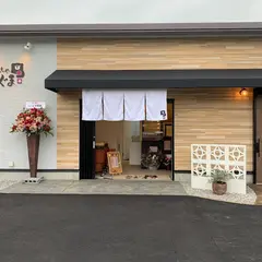 おいもや こぐま