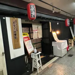 おなじみ食堂