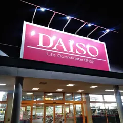 ザ・ダイソー イオンタウン信州山形店
