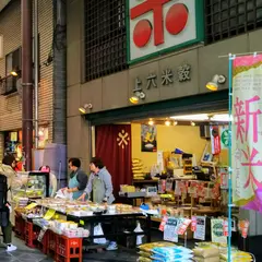 上六米穀店