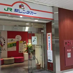 駅レンタカー高崎営業所