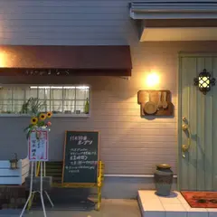 洋食のまなべ 別府本店