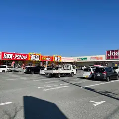 ＢＩＧバリュー イオンタウン加古川店