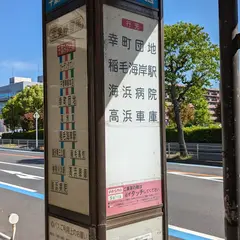 千葉みなと駅