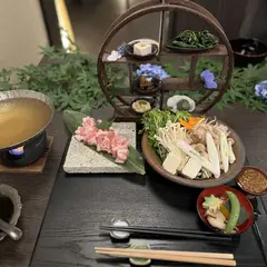 湯治温泉リトリート宿 板室別邸 SPA 和薬草