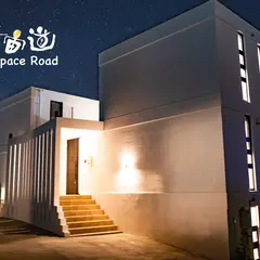 海宙道 Sea Space Road