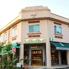 Tiong Bahru Bakery