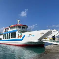 津堅港