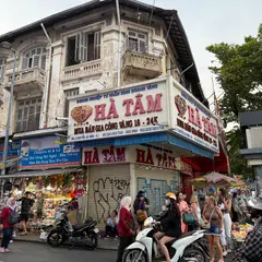 Ha Tam Jewelry（ハータム・ジュエリー）