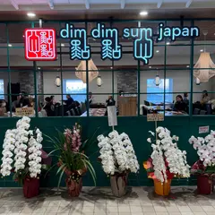 DimDimSum 新宿マルイ本館店