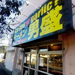 ラーメン男盛 東久留米本店