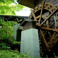 TAOYA川治