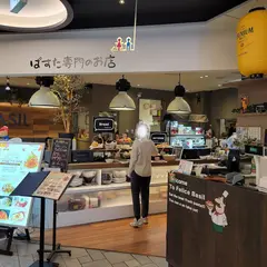 スイートバジルBKカフェ