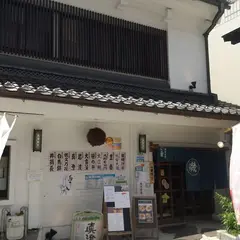 蔵のむこう