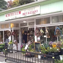 宮崎生花店