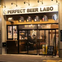 PERFECT BEER LABO 東京