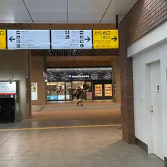 たんや長崎店