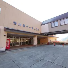 谷川岳ロープウェイ ベースプラザレストラン 売店