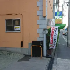 エーワンベーカリー