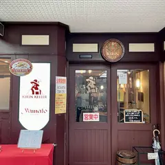 キリンケラーヤマト 東梅田店