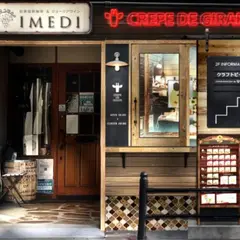 ジラフクレープ大阪福島店