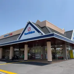 サンシャイン 芸西店