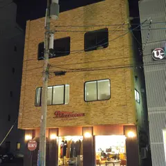 ㈱デラックスウエア