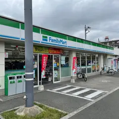 ファミリーマート 豊中夕日丘店