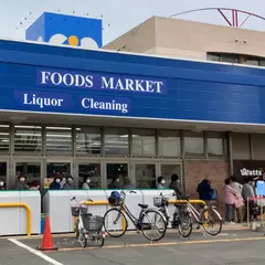 コープかがわ 志度店