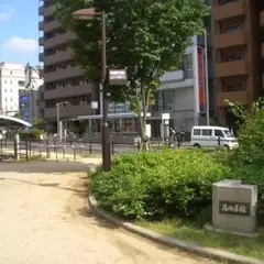 富田屋橋跡