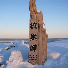 流氷岬