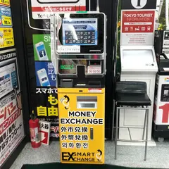 外貨両替機 SMART EXCHANGE ヨドバシカメラ 新宿西口本店 マルチメディア館 北館