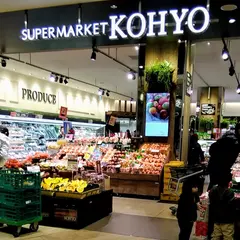 KOHYOセンリト店