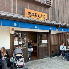 逸品屋えどこ