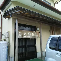 ちんや