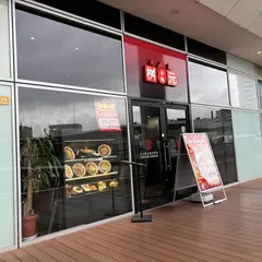 辛麺屋 桝元ラゾーナ川崎プラザ店
