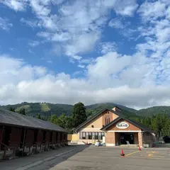 お食事処 満天の湯